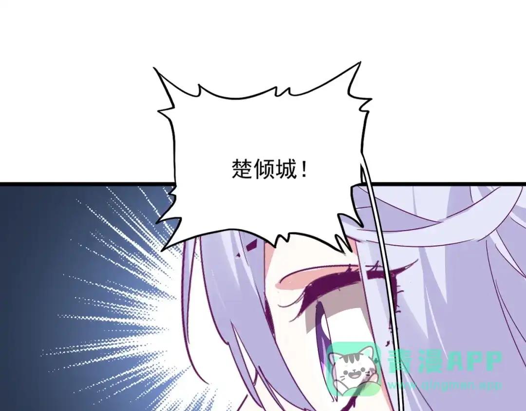 第776话 战争结束 第46页