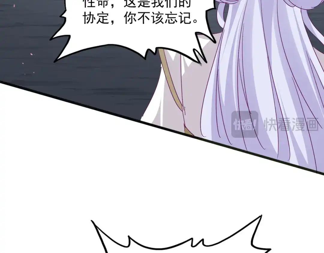 第776话 战争结束 第49页