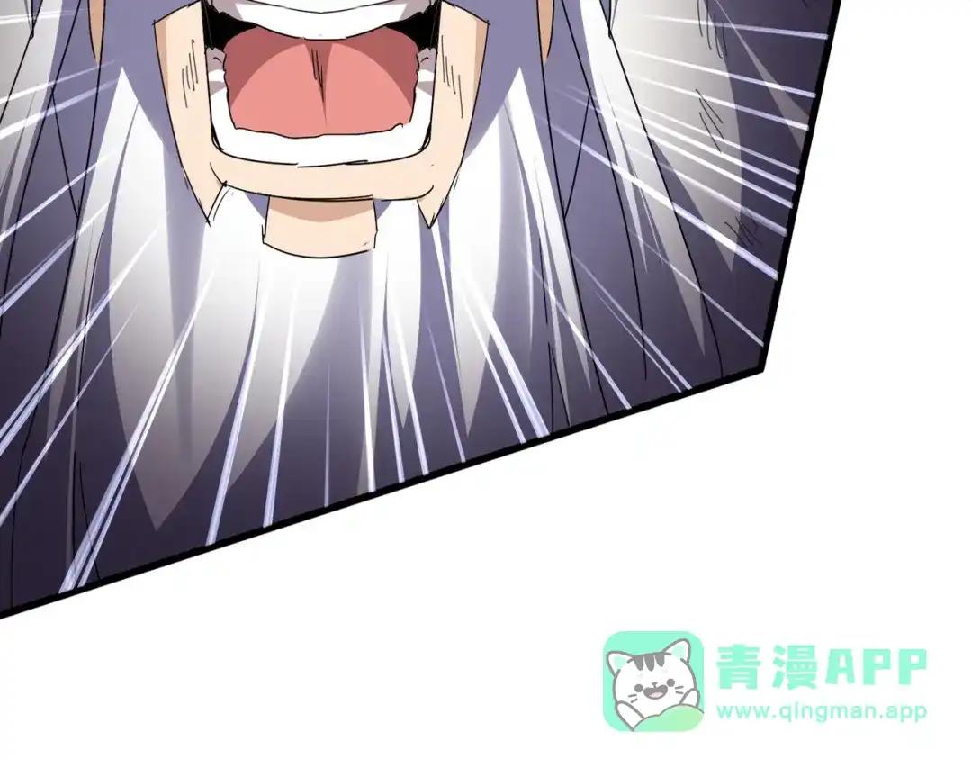 第776话 战争结束 第51页