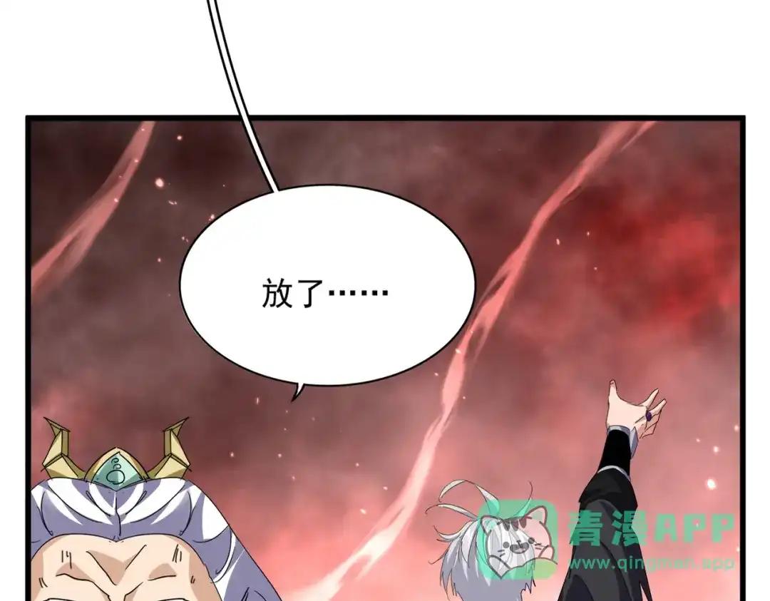 第776话 战争结束 第61页