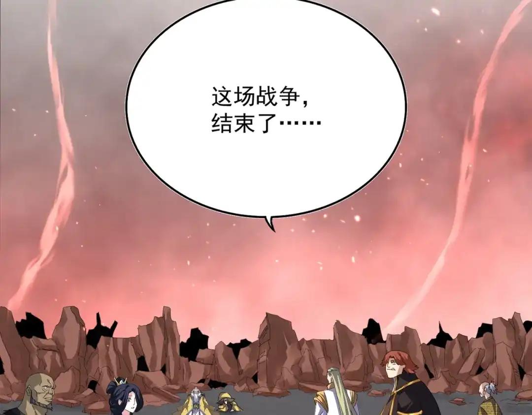 第776话 战争结束 第70页