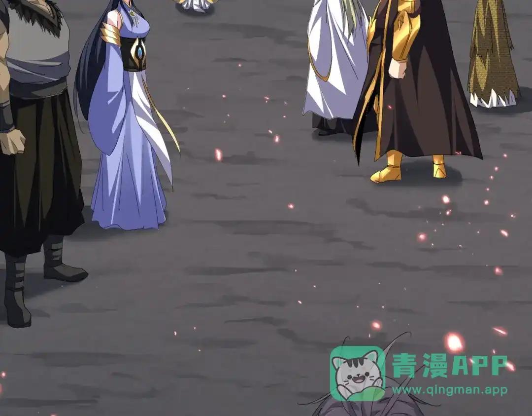 第776话 战争结束 第71页