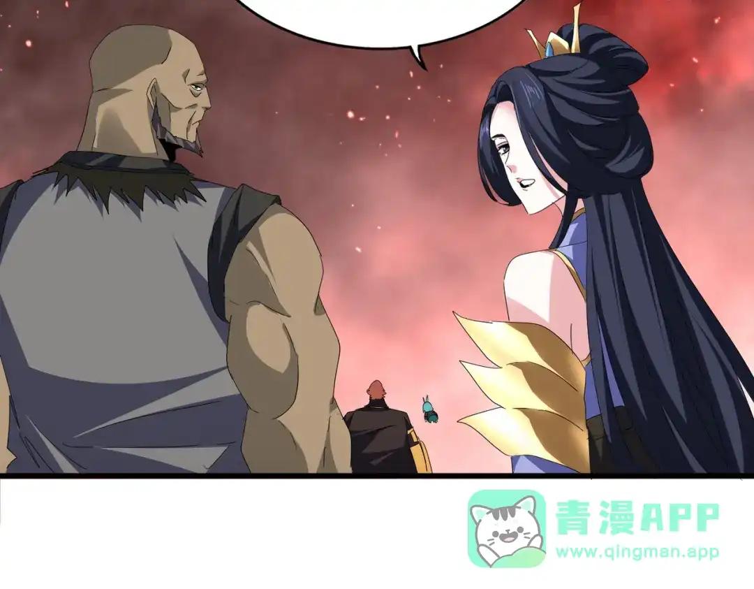 第776话 战争结束 第76页