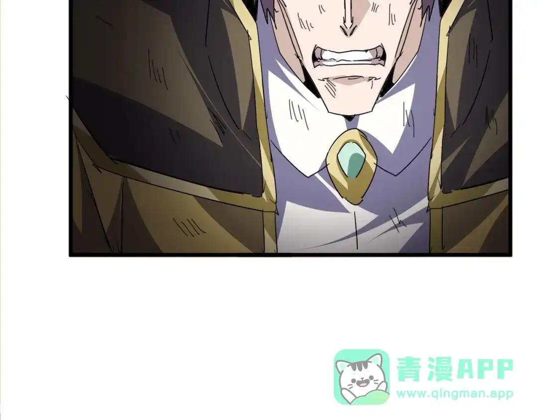 第776话 战争结束 第81页