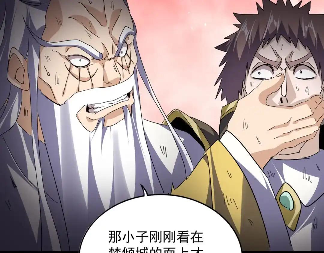 第776话 战争结束 第85页