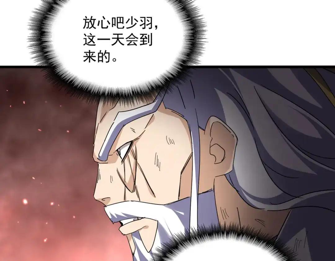 第776话 战争结束 第89页