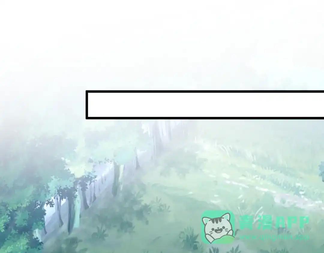 第776话 战争结束 第91页