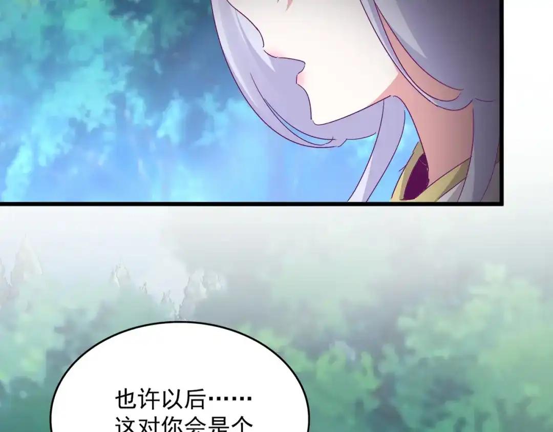 第776话 战争结束 第94页