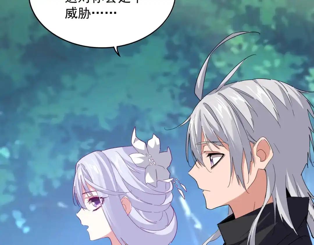 第776话 战争结束 第95页