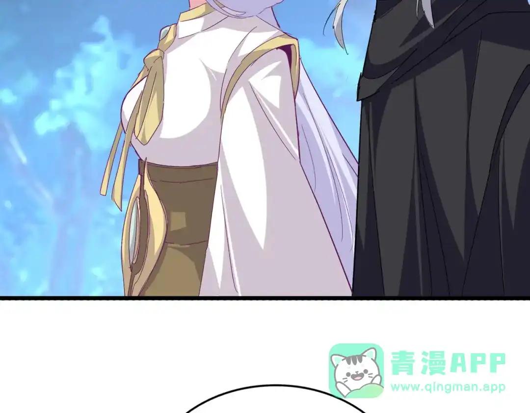 第776话 战争结束 第96页