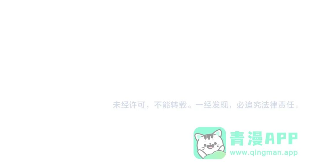 第776话 战争结束 第106页