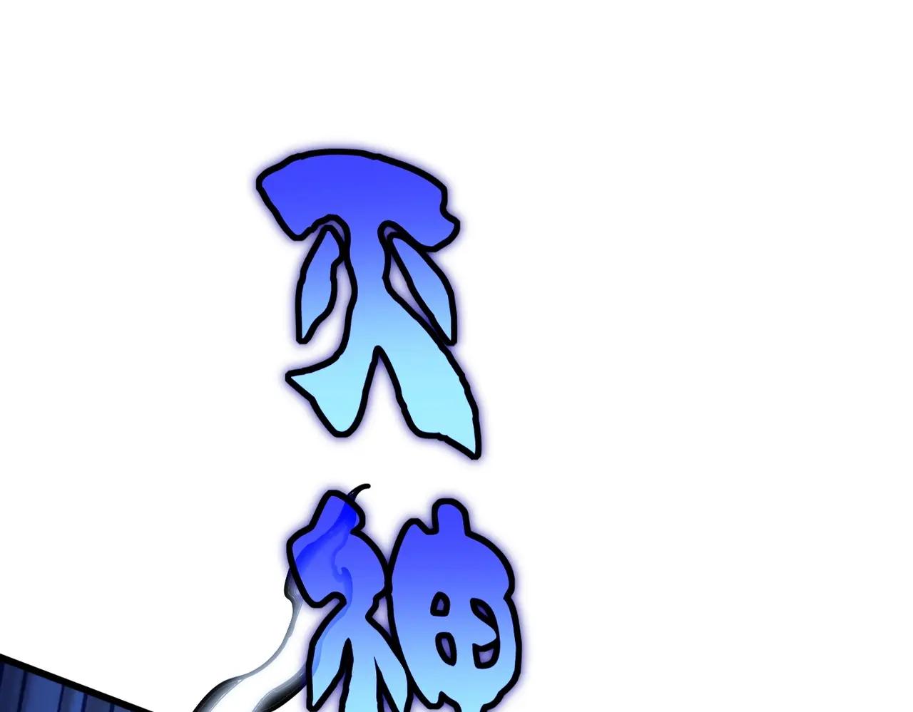 第472话 一雪前耻 第1页