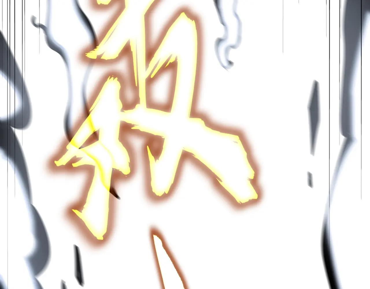 第472话 一雪前耻 第7页
