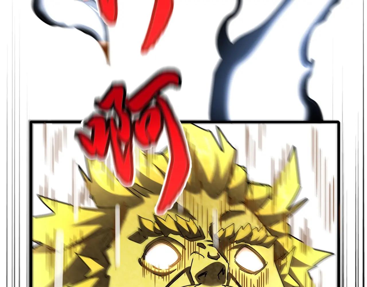 第472话 一雪前耻 第11页