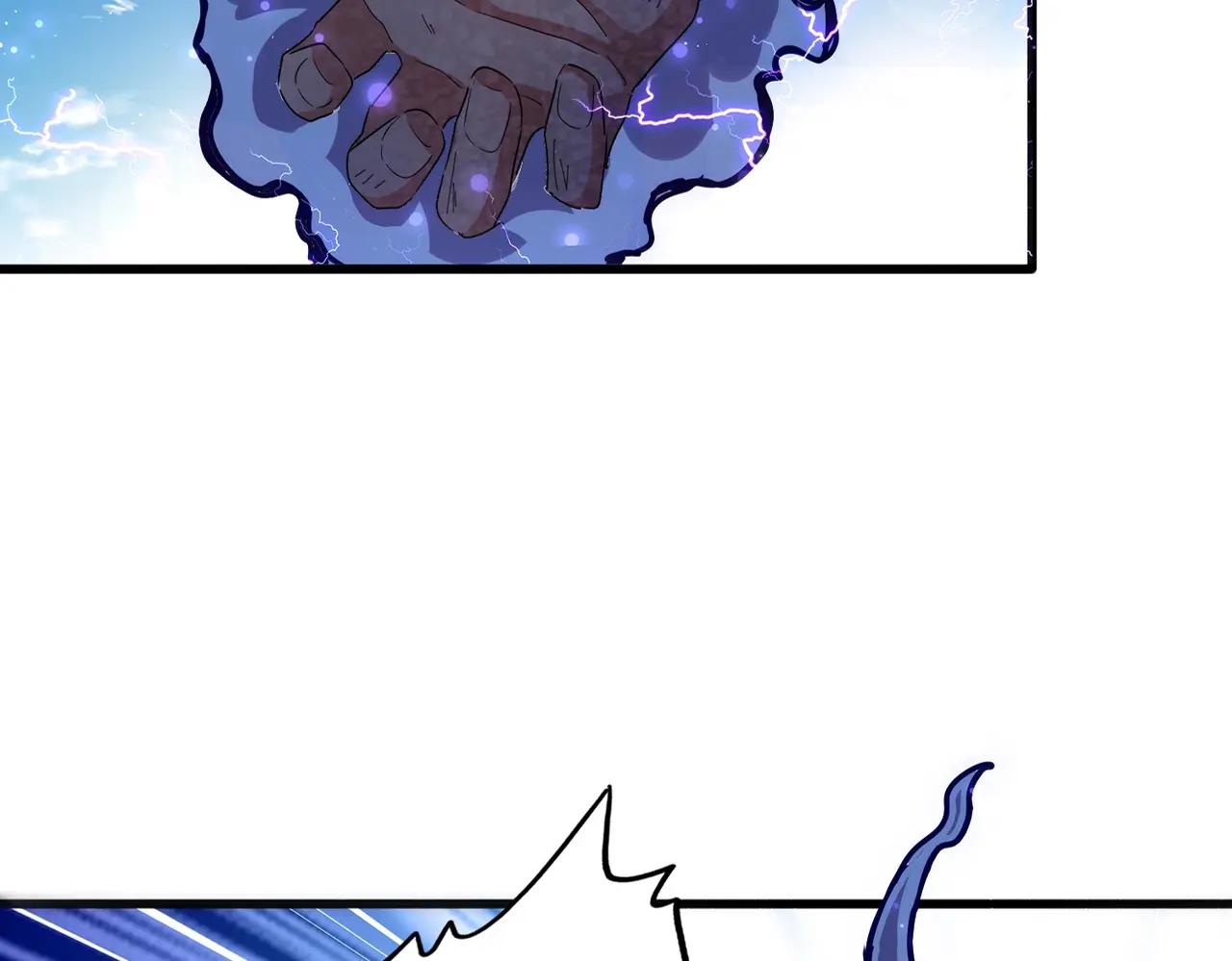 第472话 一雪前耻 第23页