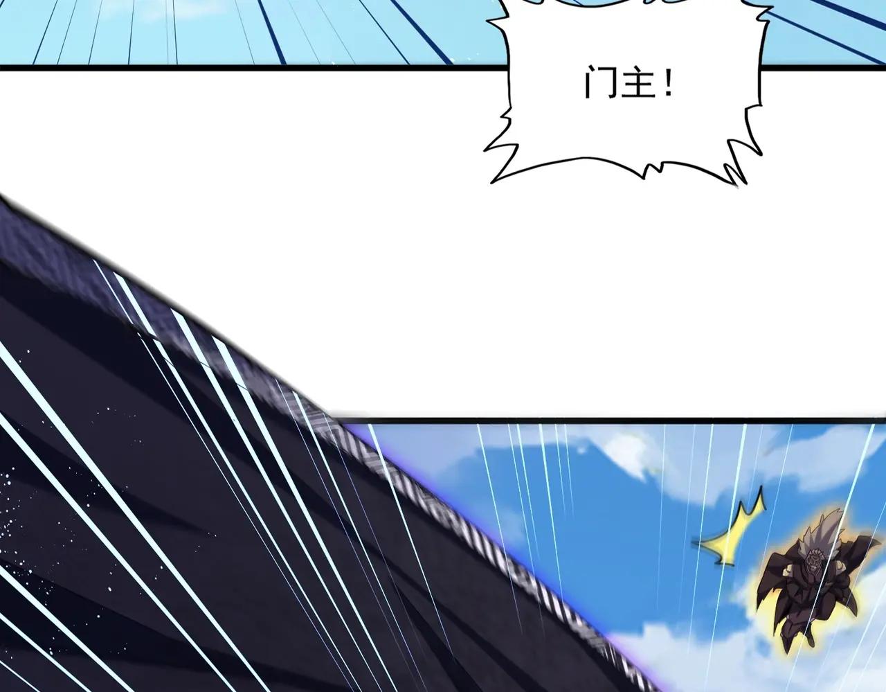 第472话 一雪前耻 第33页