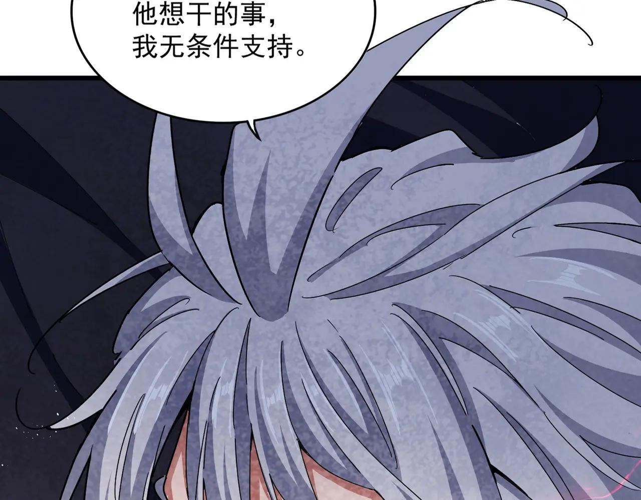 第472话 一雪前耻 第37页