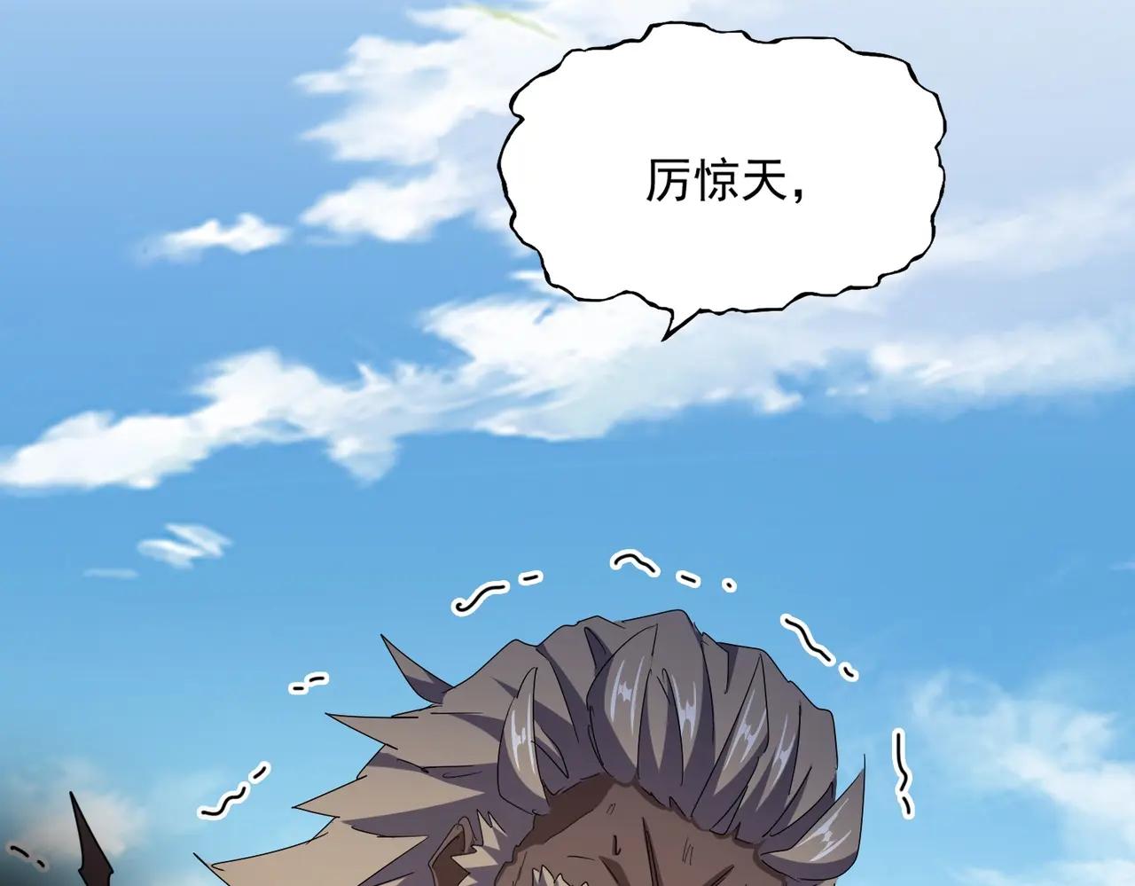 第472话 一雪前耻 第113页