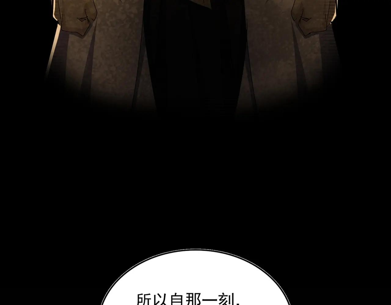 第472话 一雪前耻 第125页