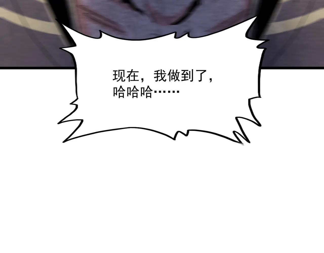 第472话 一雪前耻 第129页