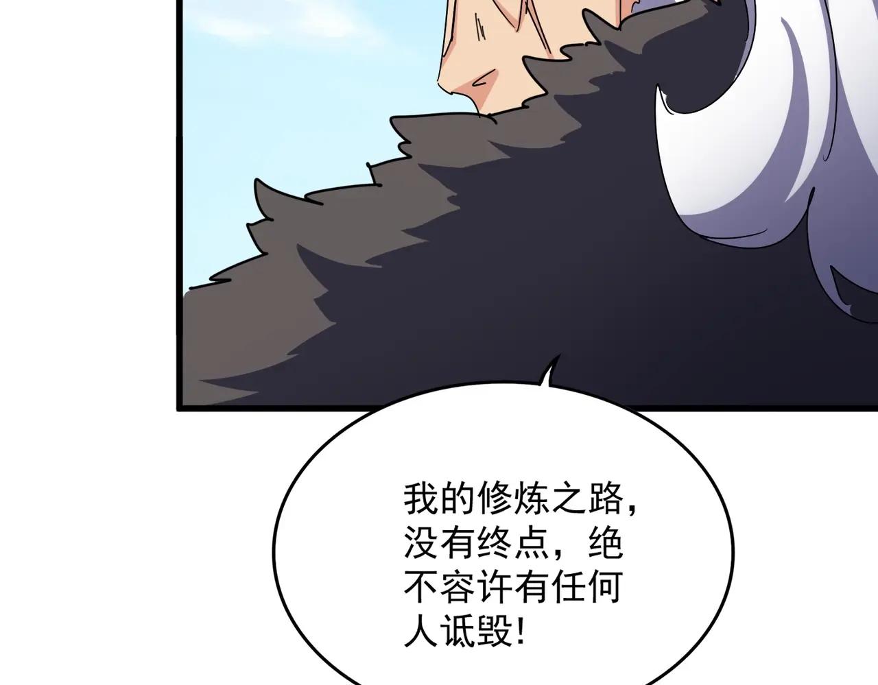第472话 一雪前耻 第134页