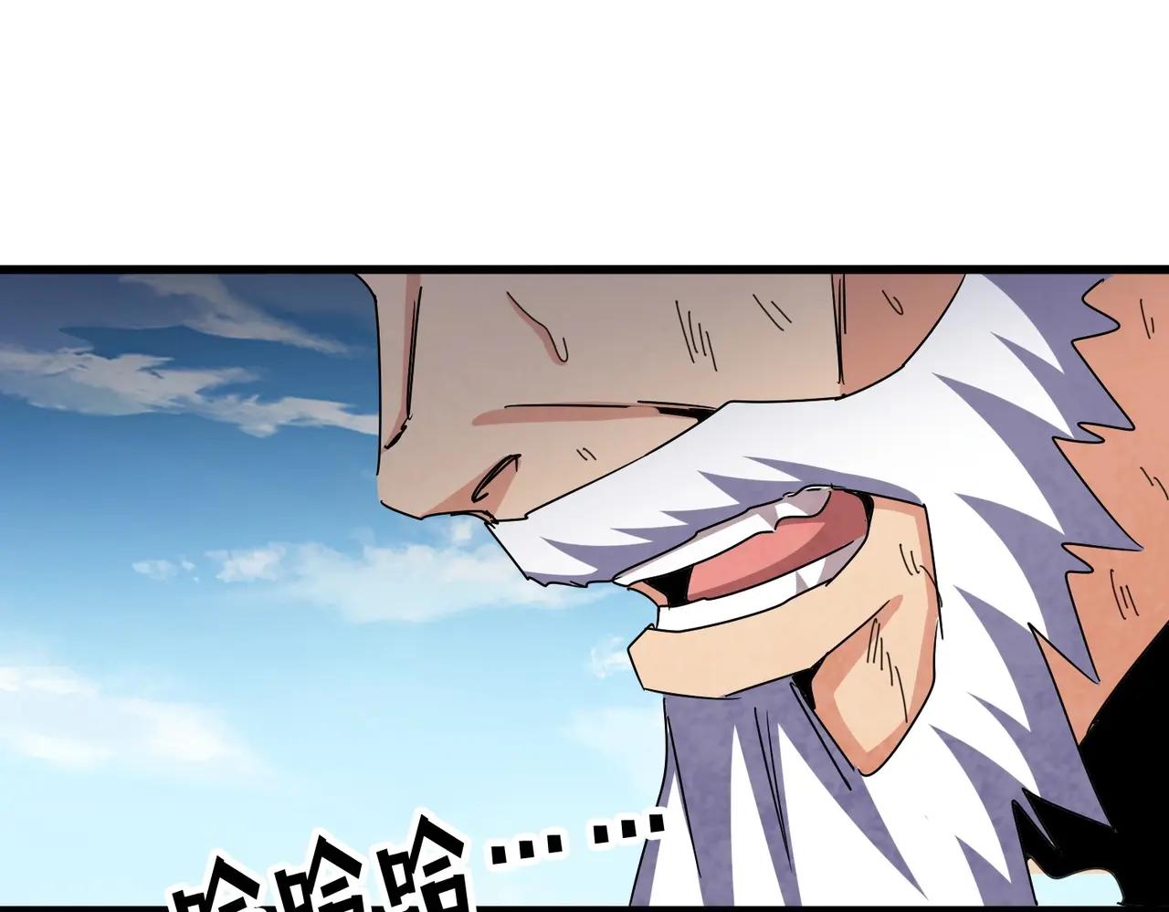 第472话 一雪前耻 第139页