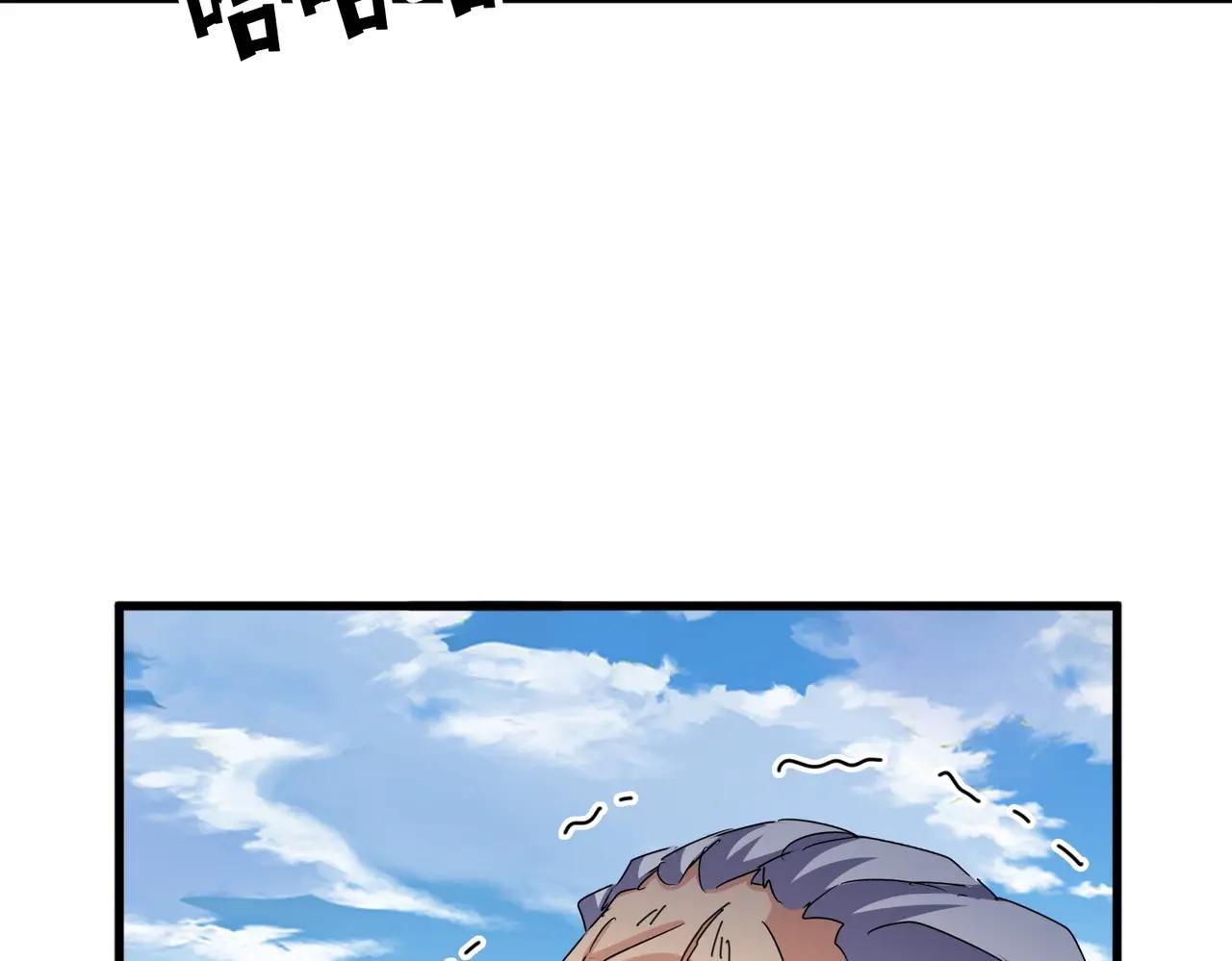 第472话 一雪前耻 第140页