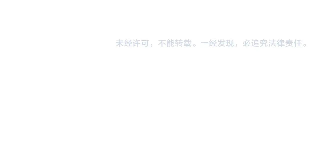第472话 一雪前耻 第147页