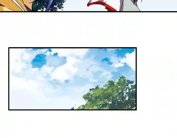 第36话 魔皇永不翻车 中 第43页