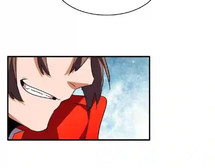 第36话 魔皇永不翻车 中 第65页