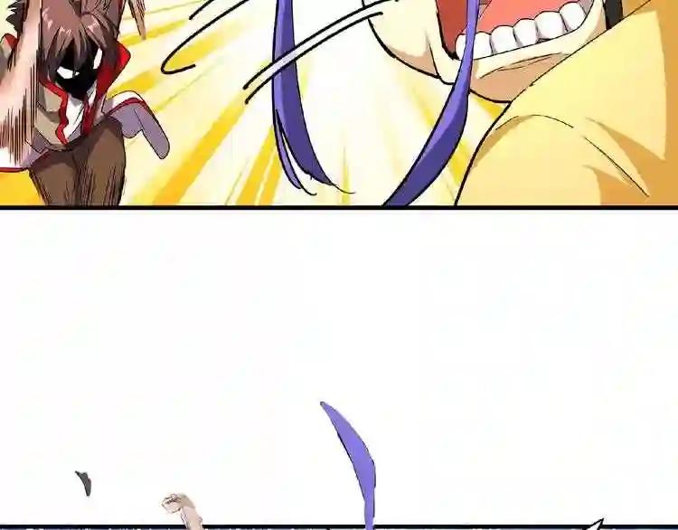 第36话 魔皇永不翻车 中 第72页