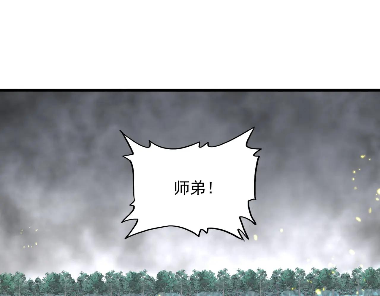 第728话 融魂 第59页
