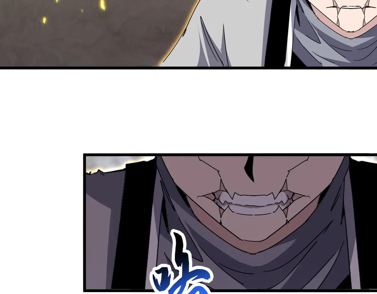 第728话 融魂 第61页
