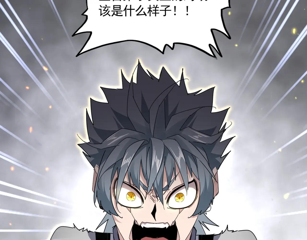 第728话 融魂 第72页