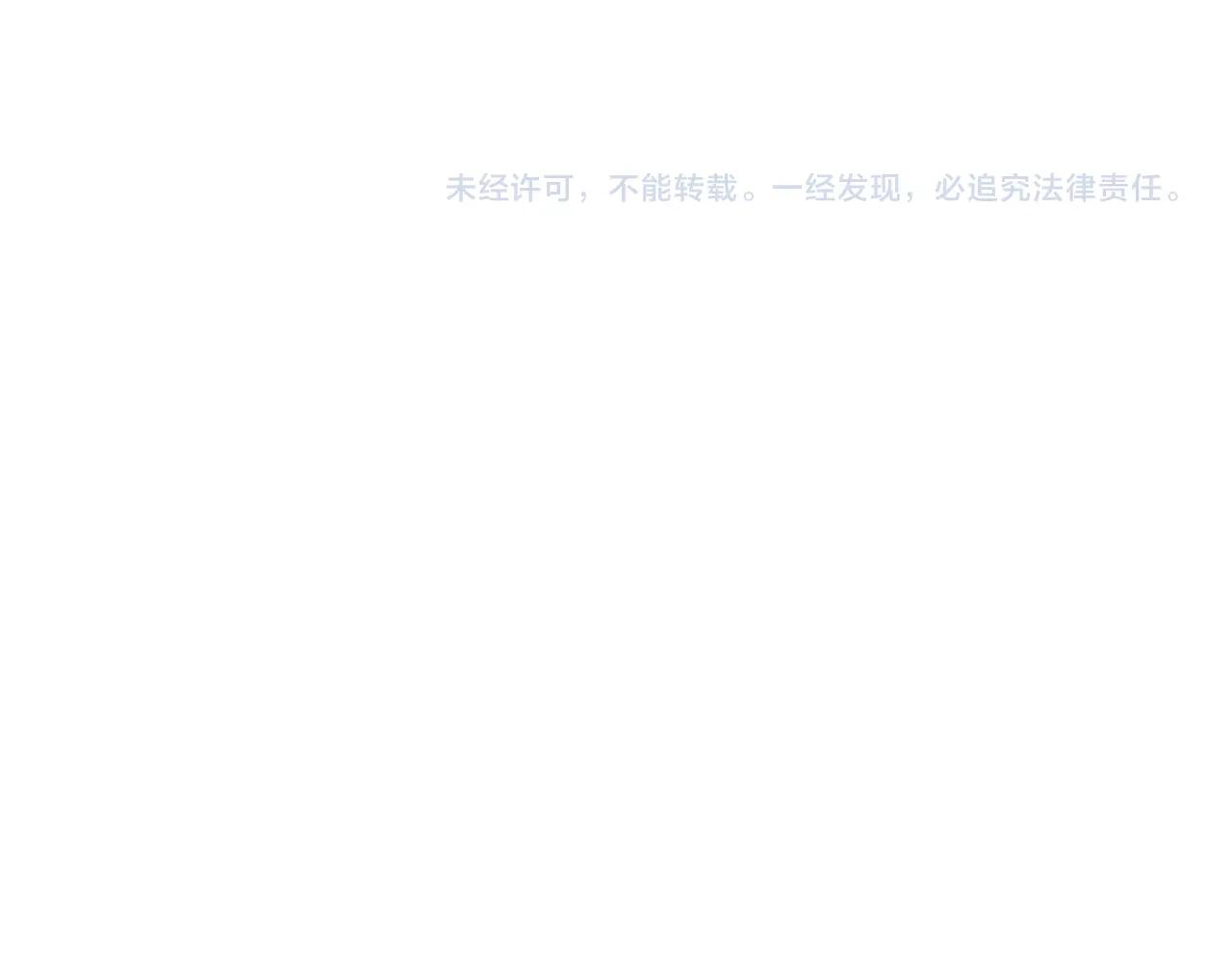 第728话 融魂 第128页