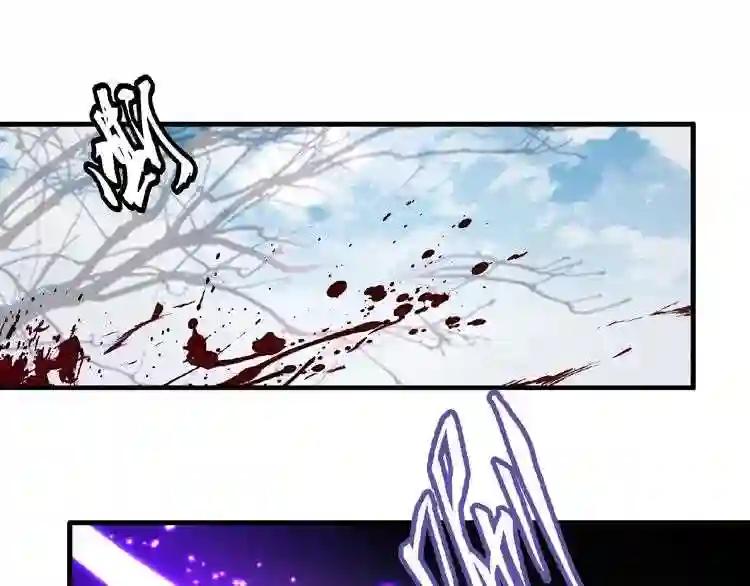 第39话 神照境强者 第4页