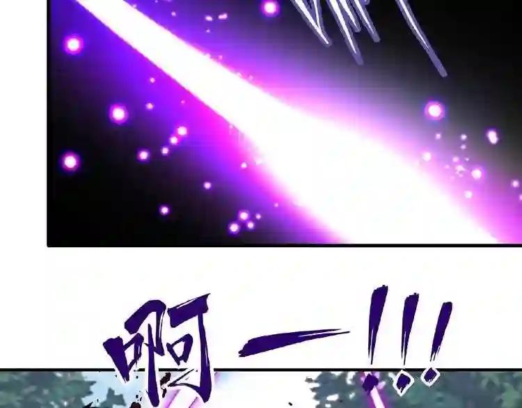 第39话 神照境强者 第5页