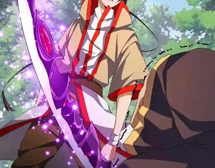 第39话 神照境强者 第9页