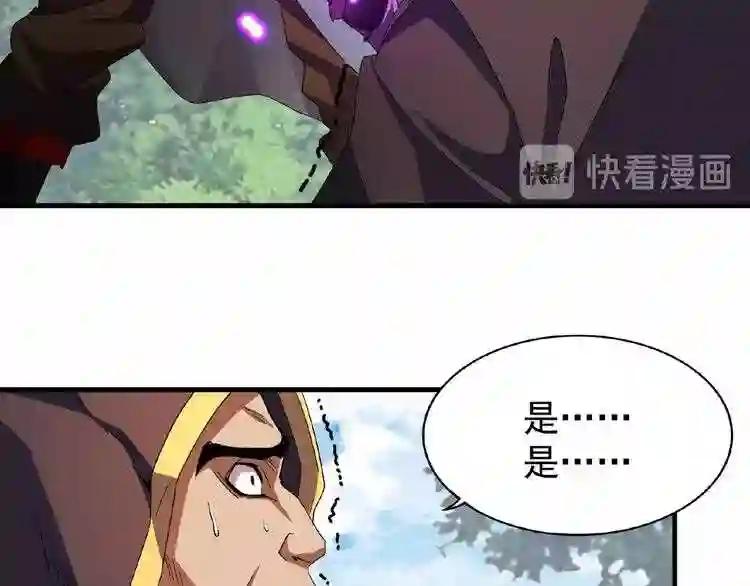第39话 神照境强者 第10页