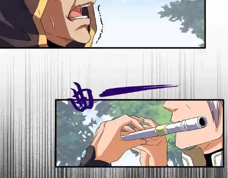 第39话 神照境强者 第11页