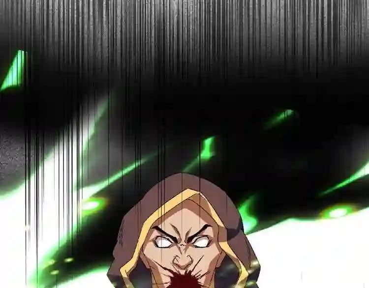 第39话 神照境强者 第12页