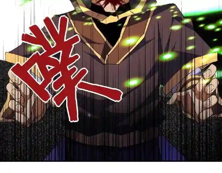 第39话 神照境强者 第13页