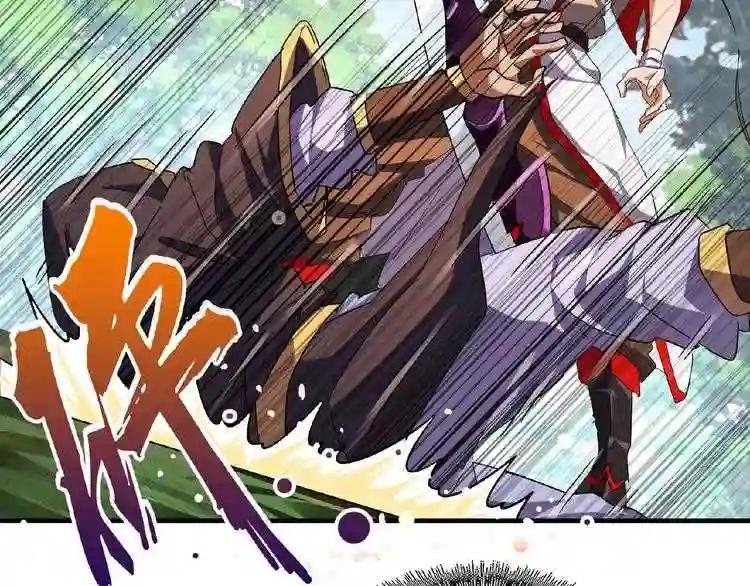 第39话 神照境强者 第17页