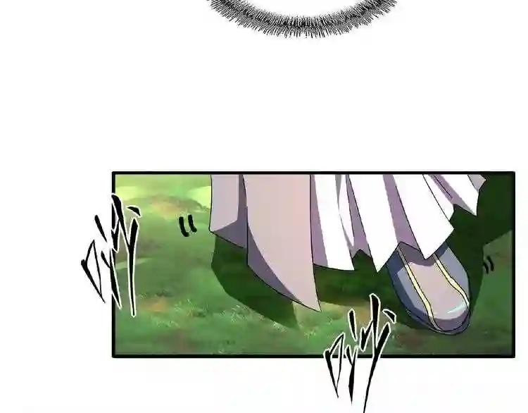 第39话 神照境强者 第19页