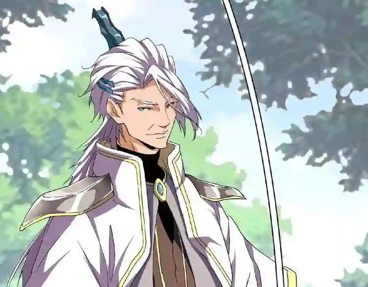 第39话 神照境强者 第27页