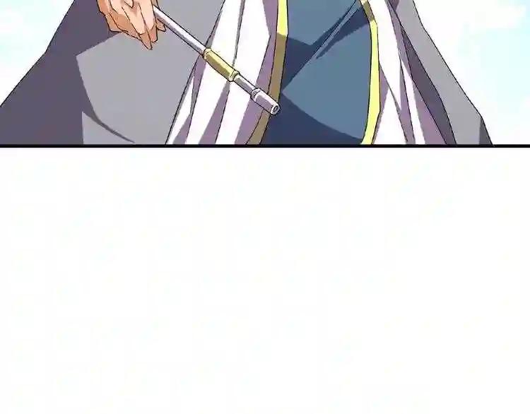 第39话 神照境强者 第29页