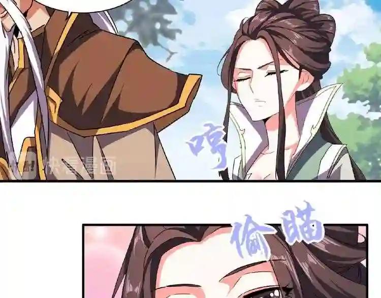 第39话 神照境强者 第39页
