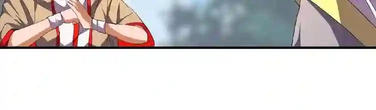 第39话 神照境强者 第54页