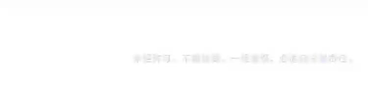 第39话 神照境强者 第78页