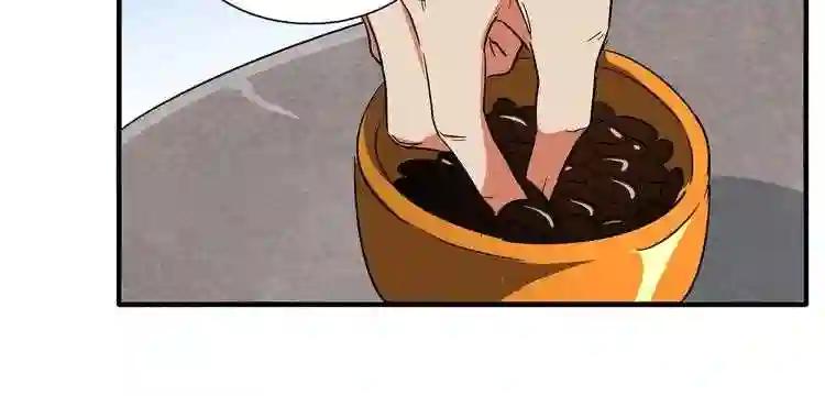 第101话 大陆上的强者们 第15页
